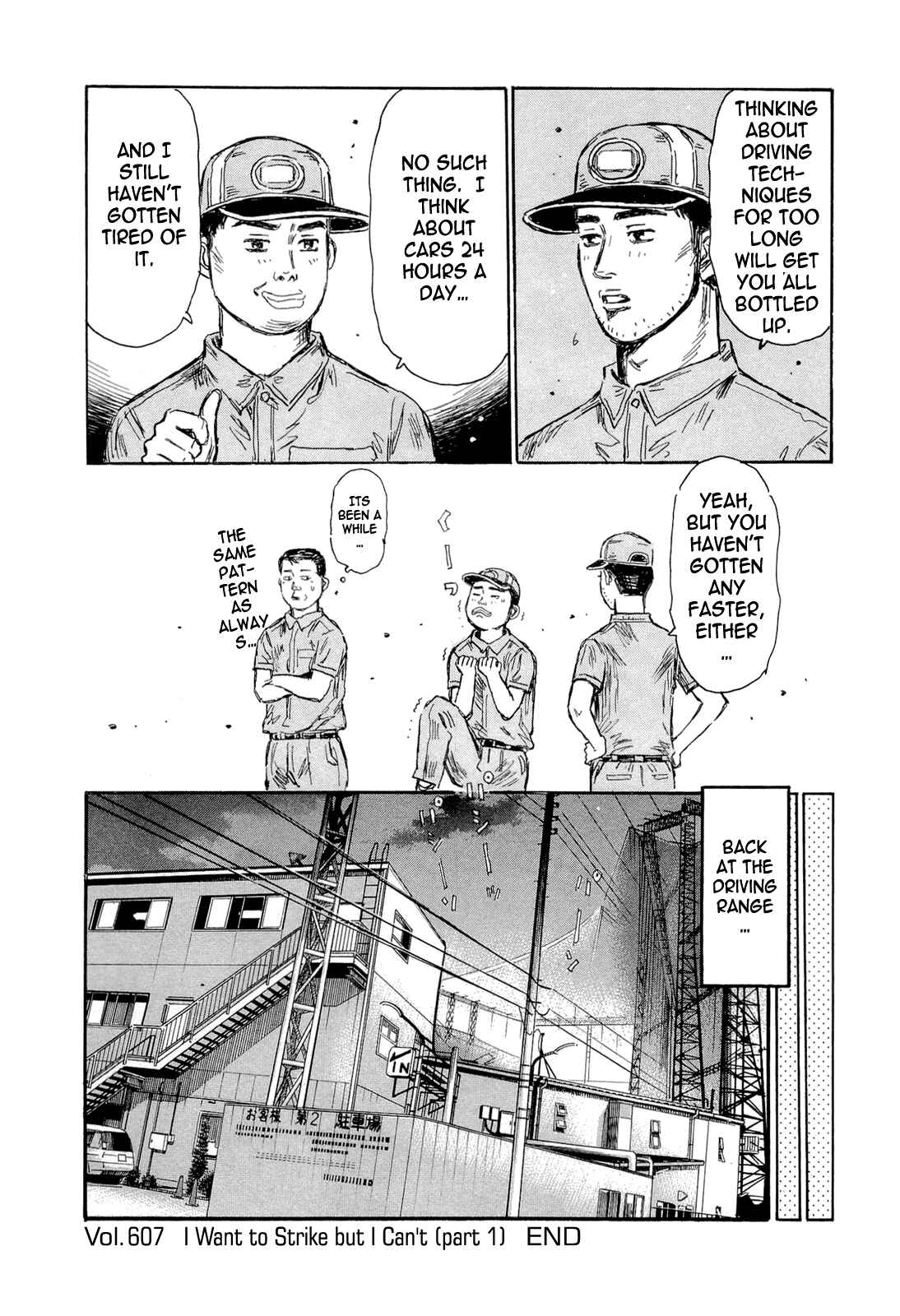 Page 8 Chapter 607 Initial D