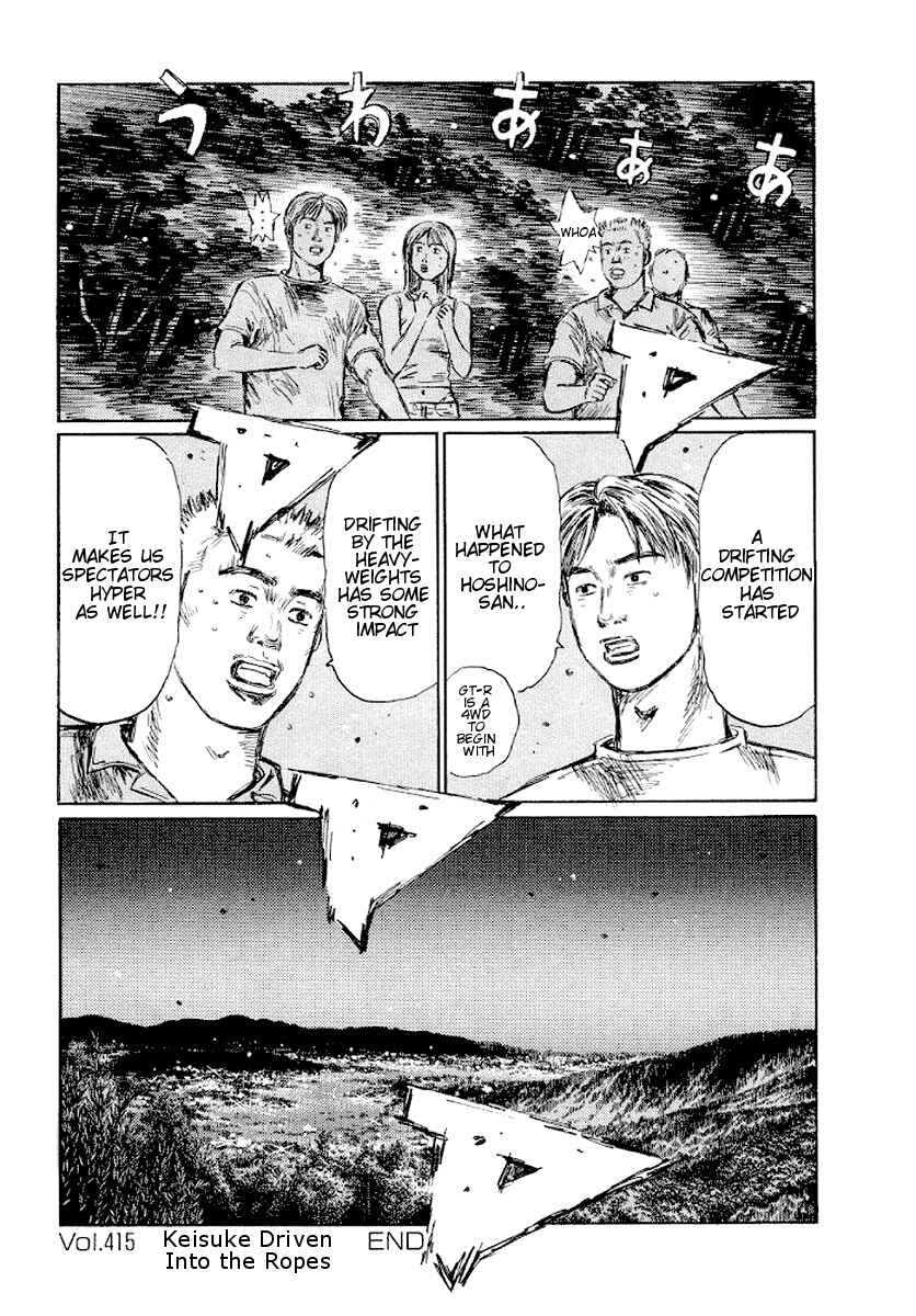 Page 14 Chapter 415 Initial D