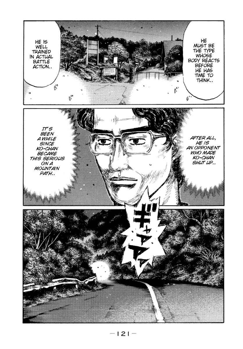 Page 3 Chapter 415 Initial D