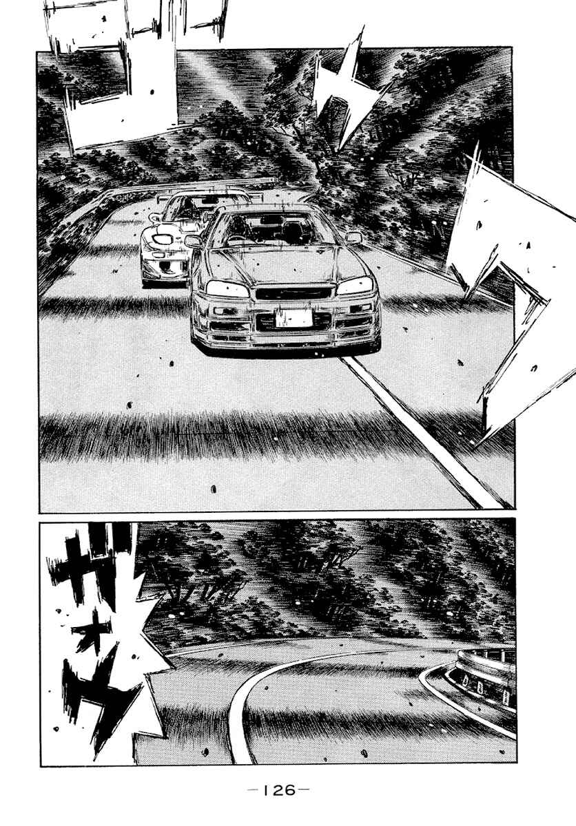 Page 8 Chapter 415 Initial D
