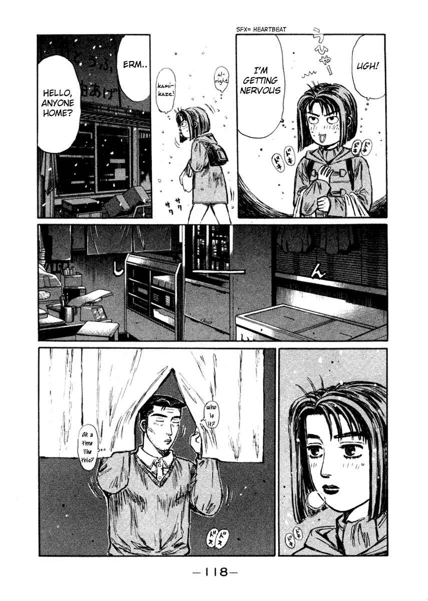 Page 17 Chapter 177 Initial D