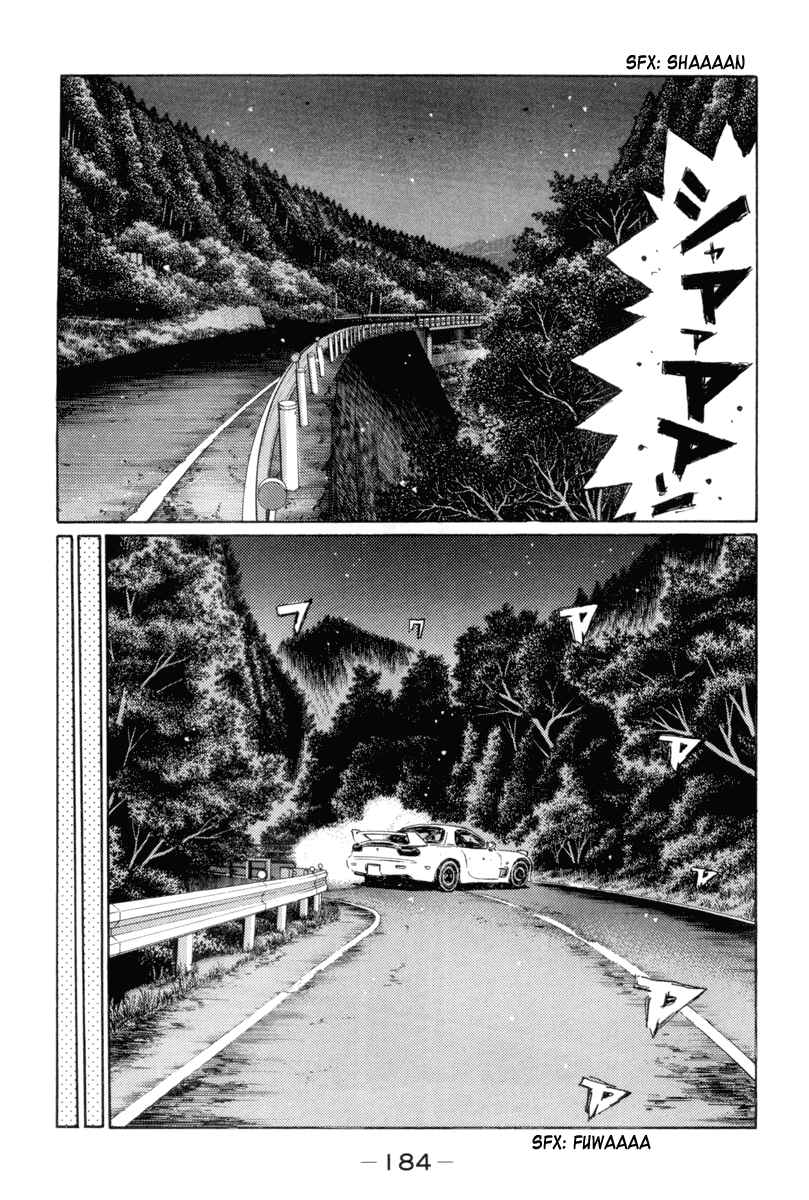 Page 5 Chapter 337 Initial D