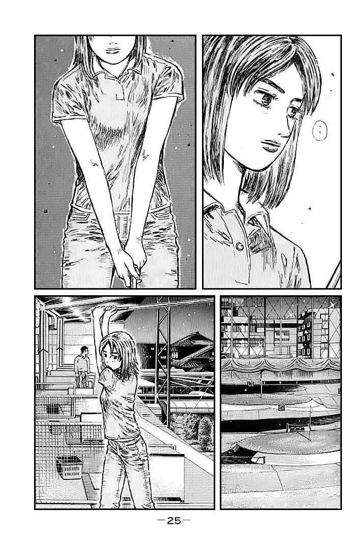 Page 5 Chapter 540 Initial D