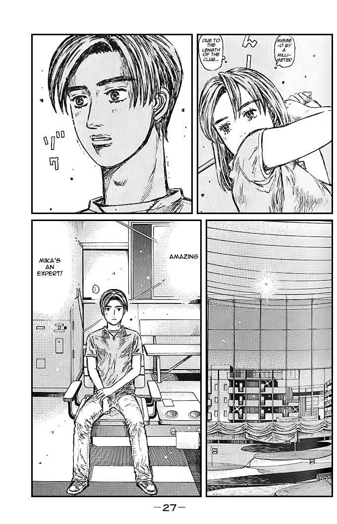 Page 7 Chapter 540 Initial D