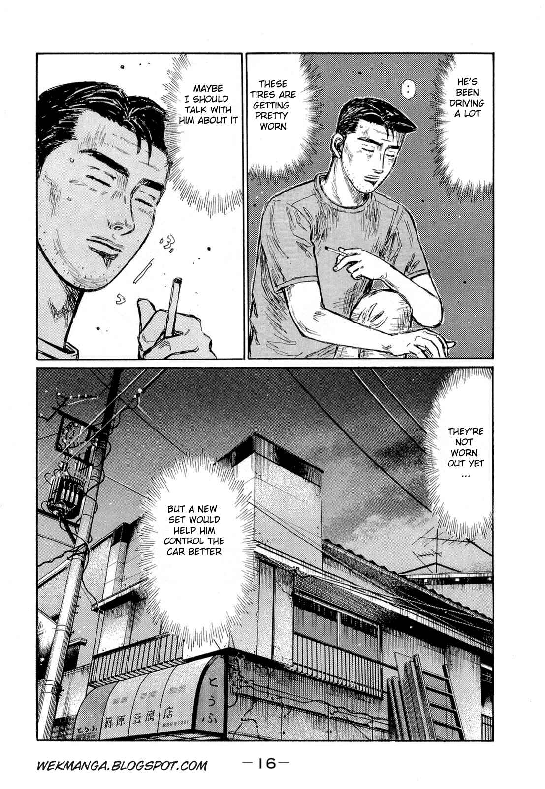 Page 3 Chapter 613 Initial D