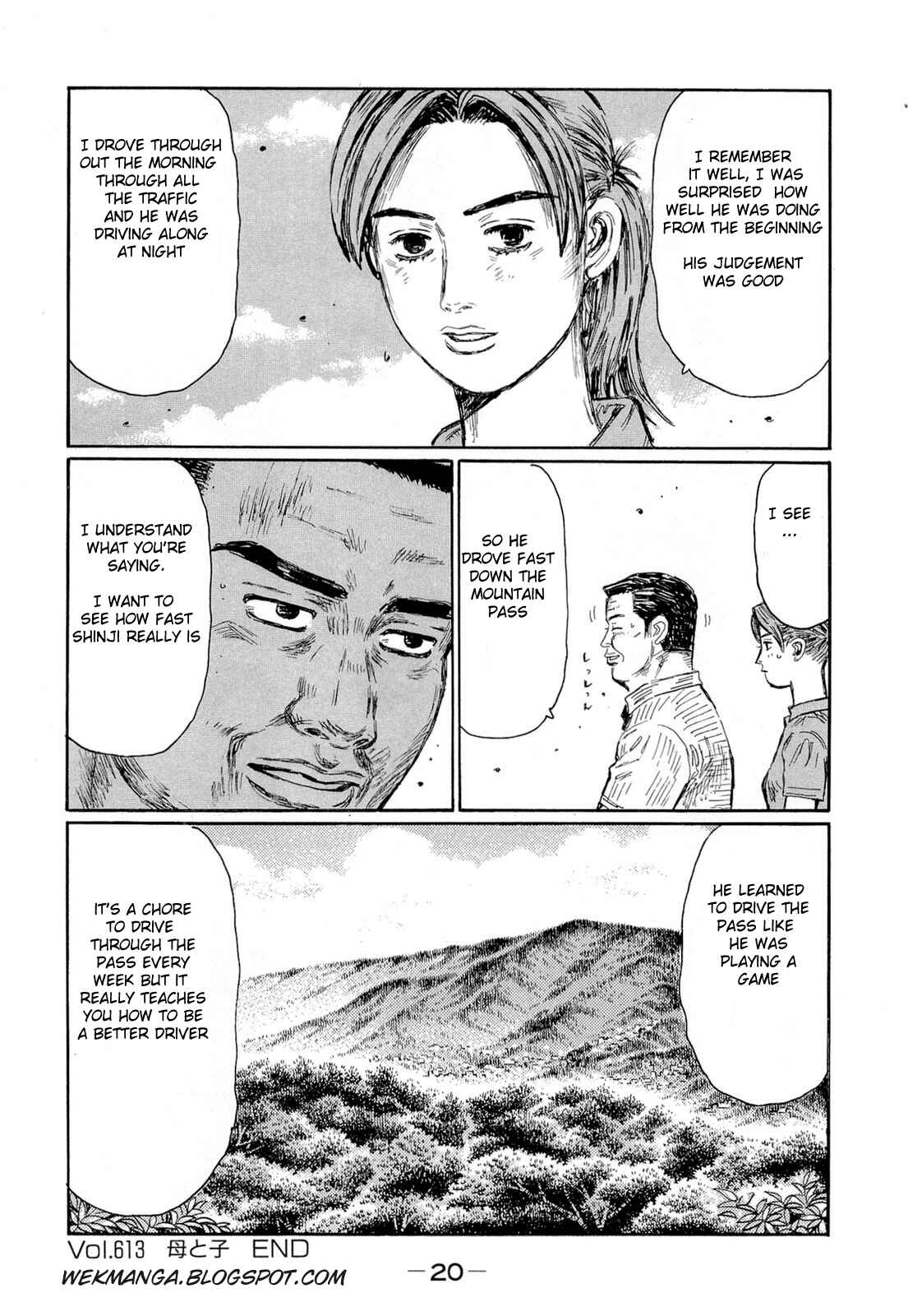 Page 7 Chapter 613 Initial D