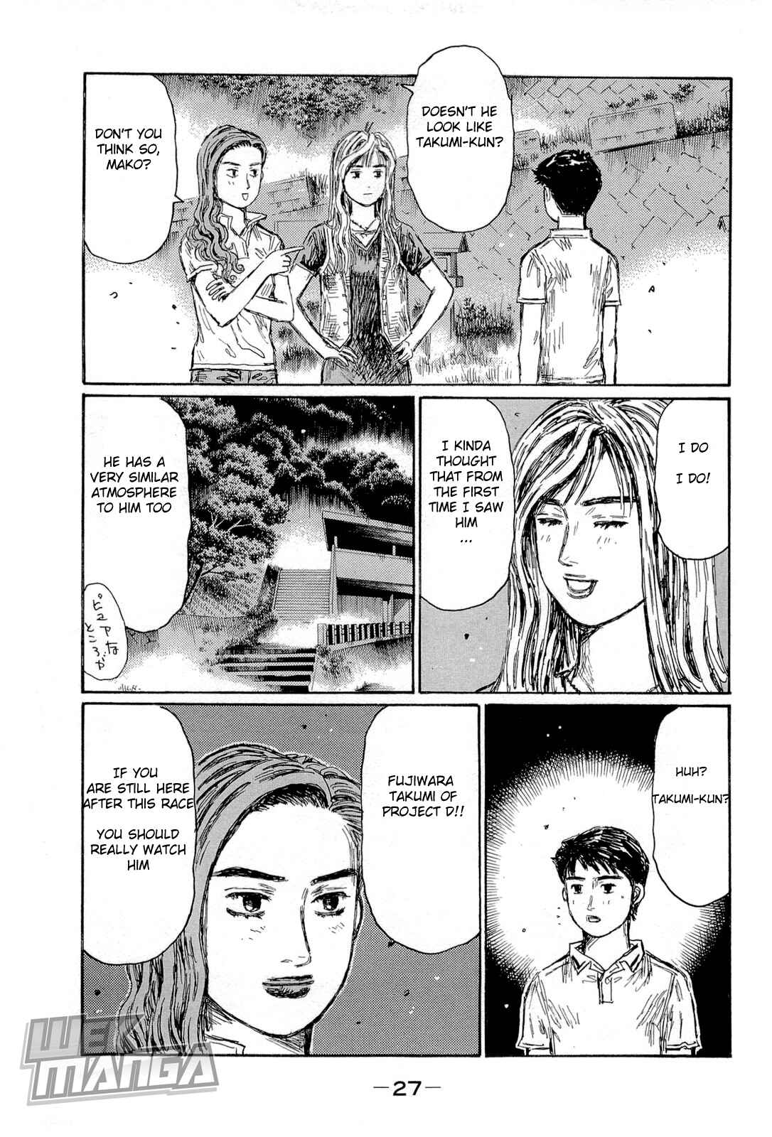 Page 7 Chapter 652 Initial D