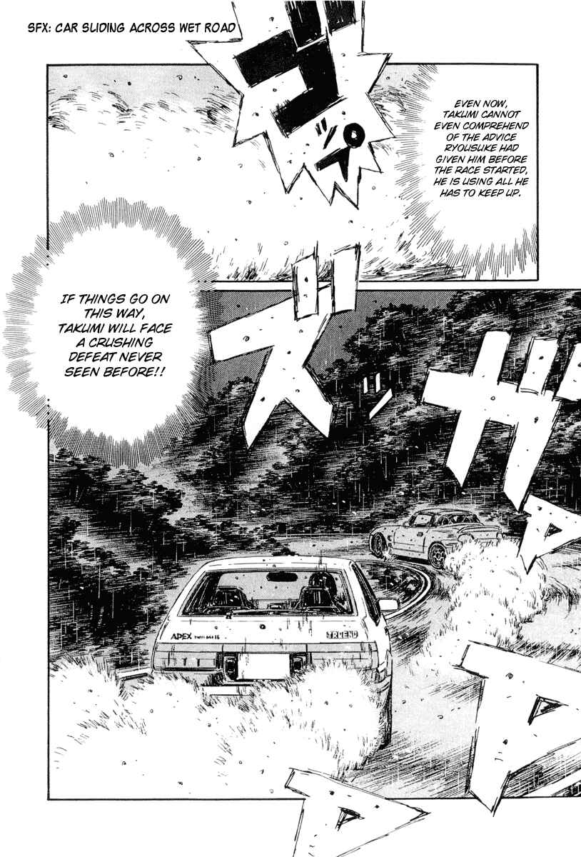 Page 10 Chapter 295 Initial D