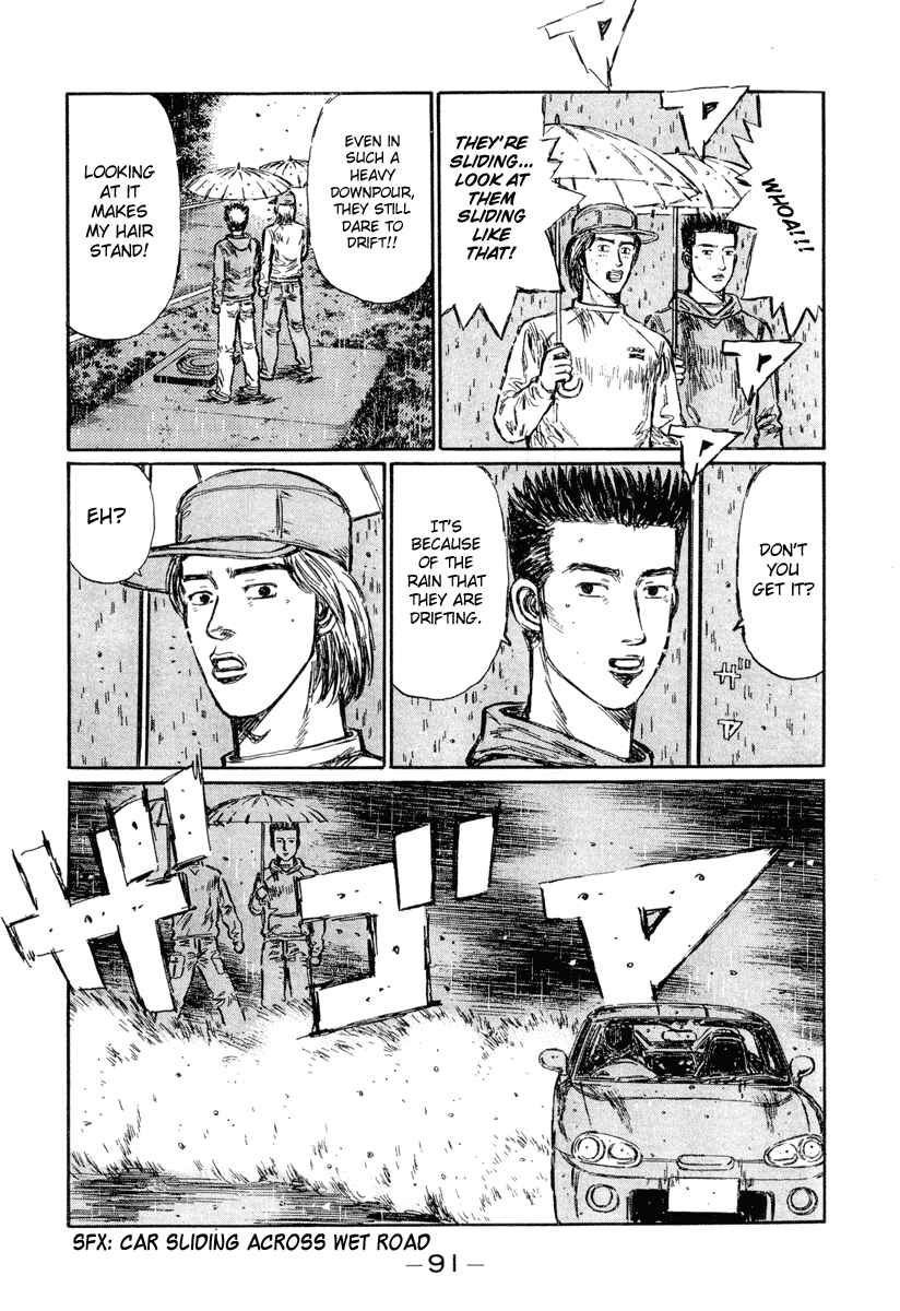 Page 11 Chapter 295 Initial D