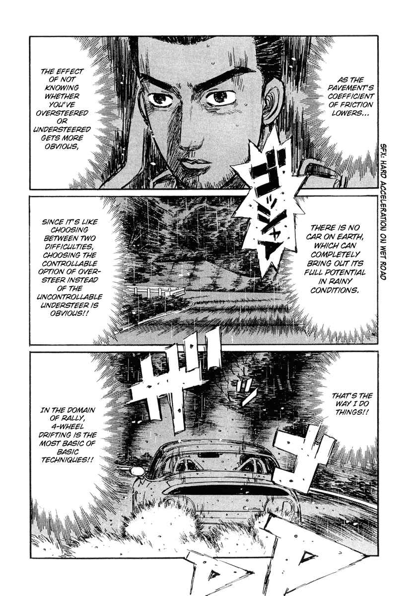 Page 12 Chapter 295 Initial D