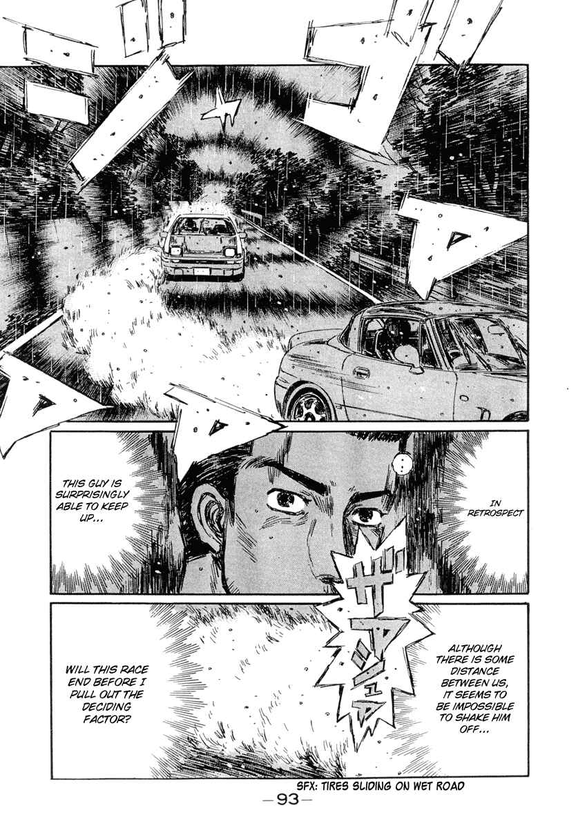 Page 13 Chapter 295 Initial D