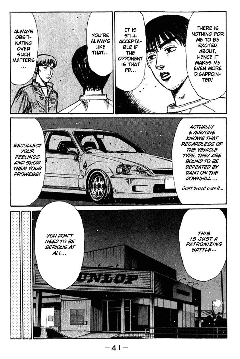 Page 6 Chapter 215 Initial D