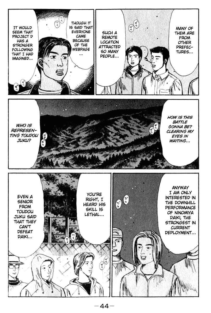 Page 9 Chapter 215 Initial D
