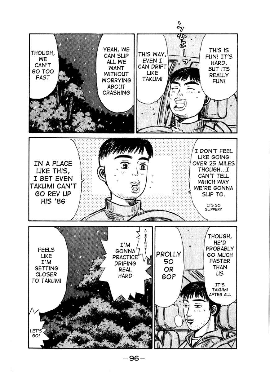Page 14 Chapter 176 Initial D