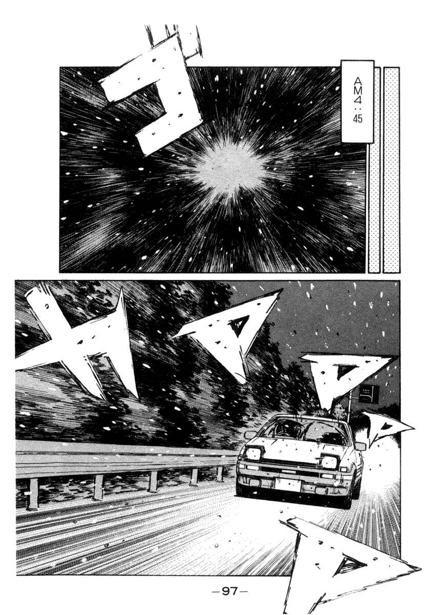 Page 15 Chapter 176 Initial D