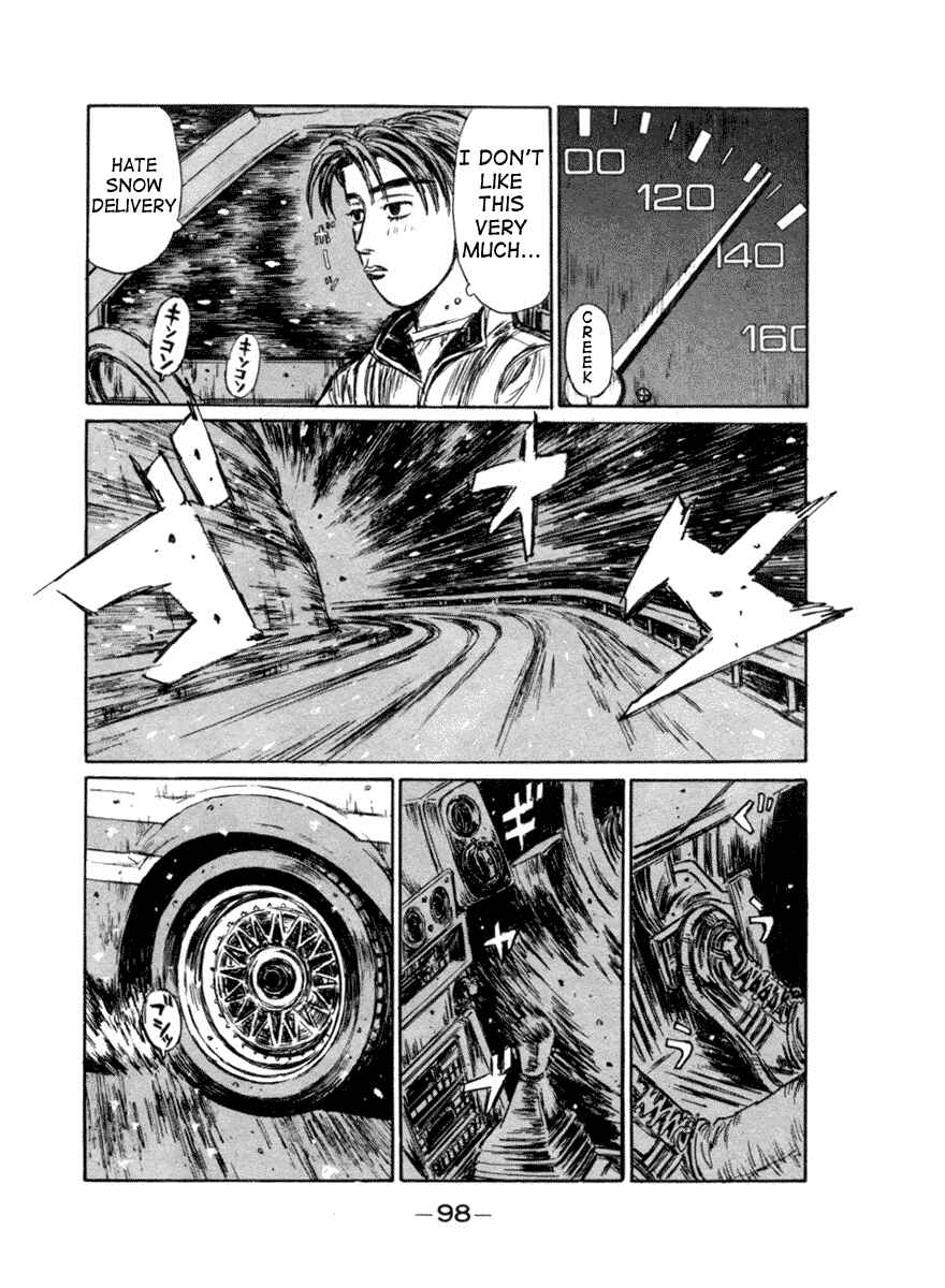 Page 16 Chapter 176 Initial D
