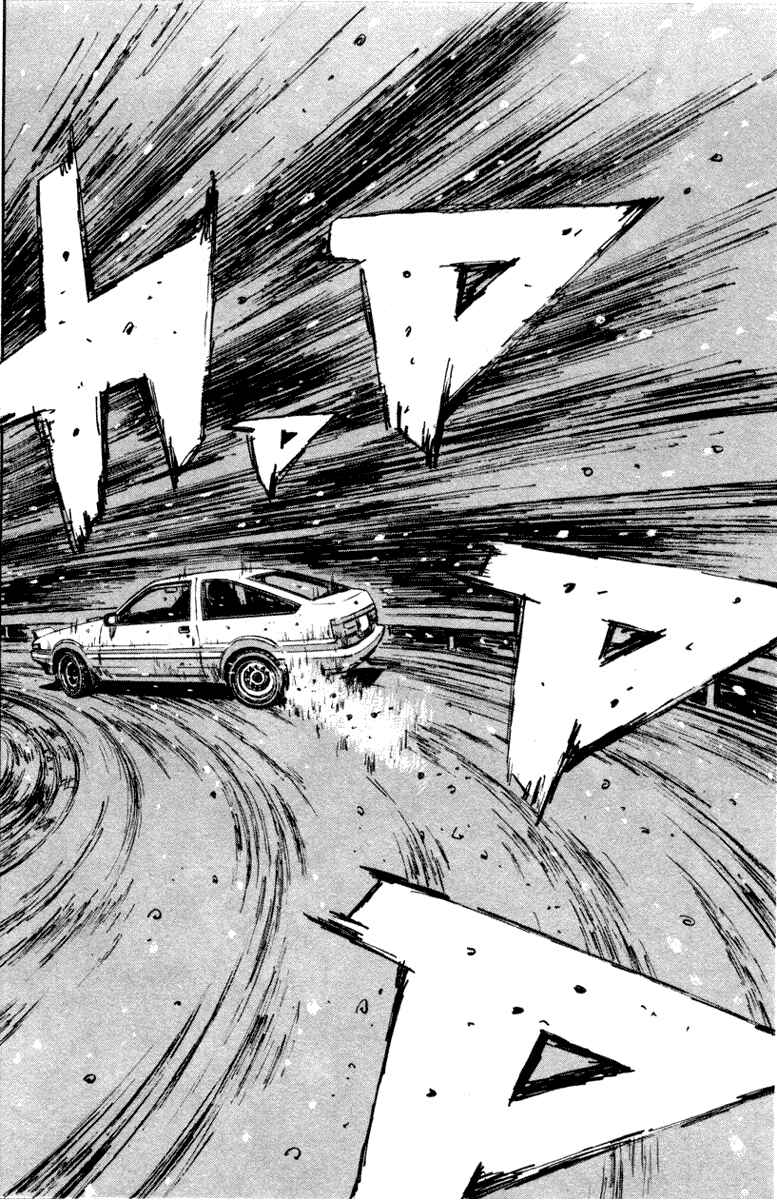 Page 17 Chapter 176 Initial D