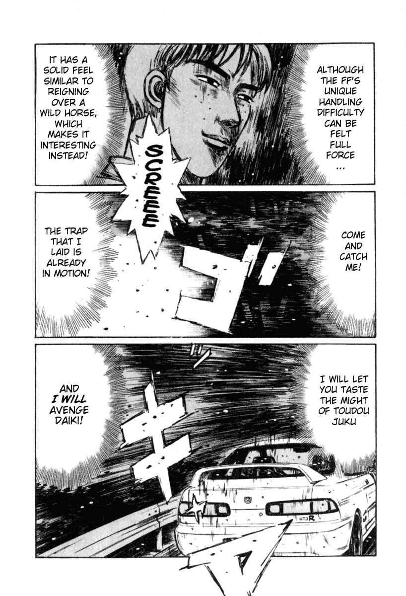 Page 11 Chapter 230 Initial D