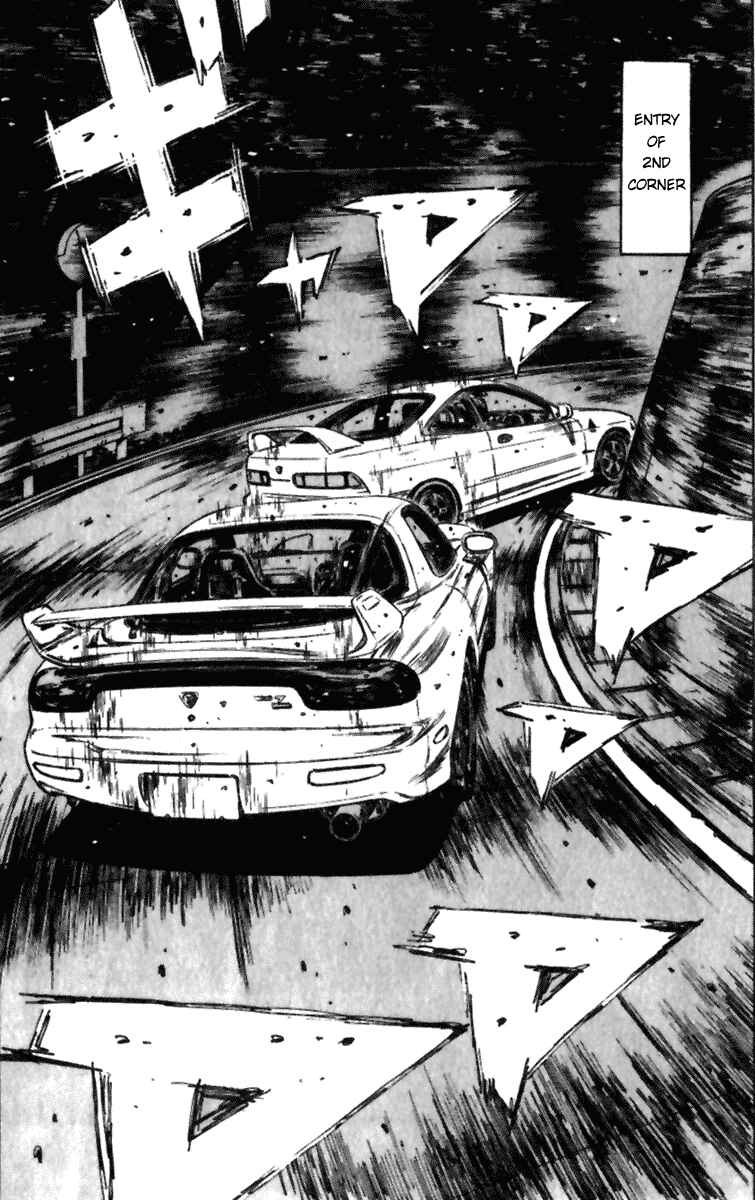 Page 12 Chapter 230 Initial D