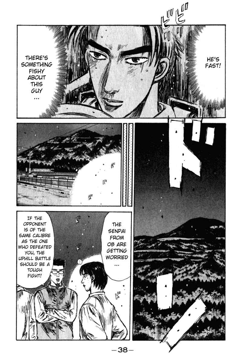 Page 5 Chapter 230 Initial D