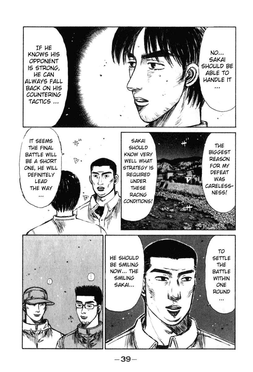 Page 6 Chapter 230 Initial D