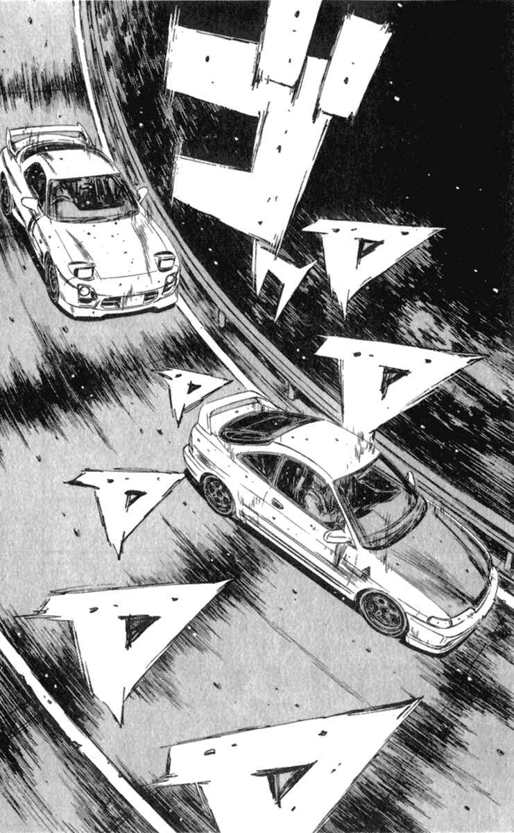 Page 8 Chapter 230 Initial D