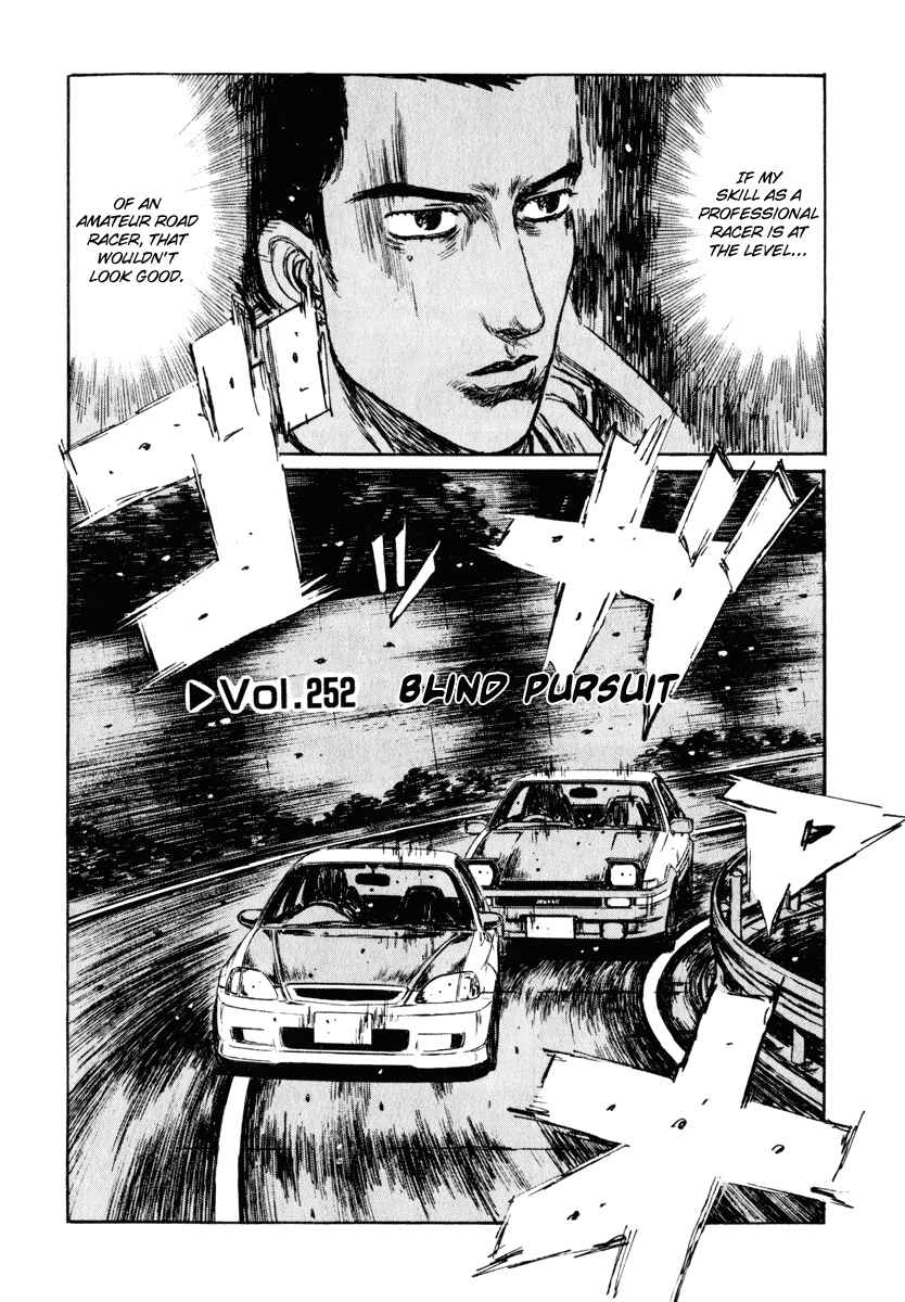 Page 1 Chapter 252 Initial D