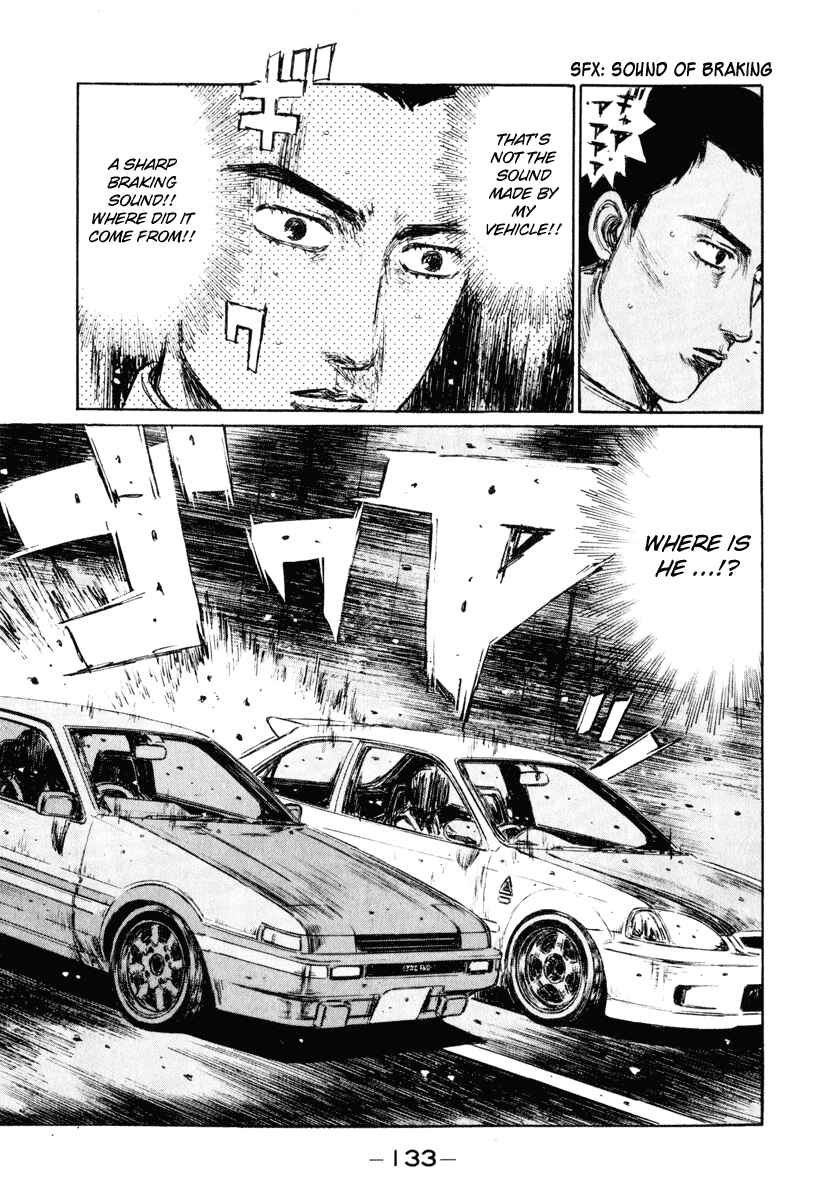 Page 10 Chapter 252 Initial D