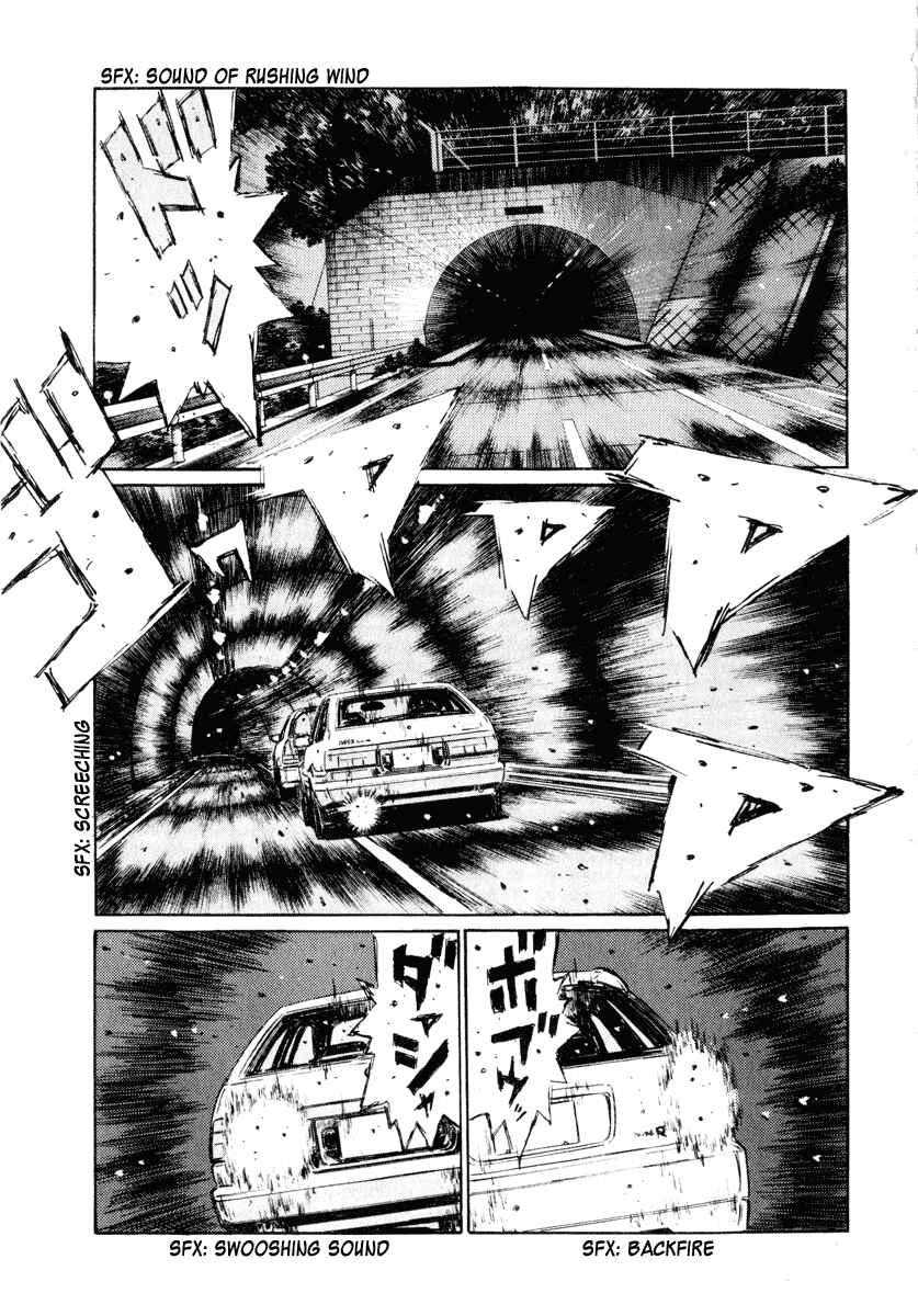 Page 6 Chapter 252 Initial D