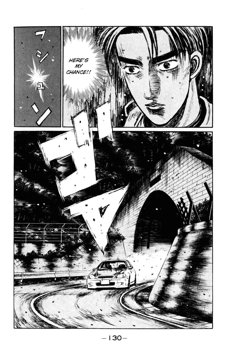 Page 7 Chapter 252 Initial D