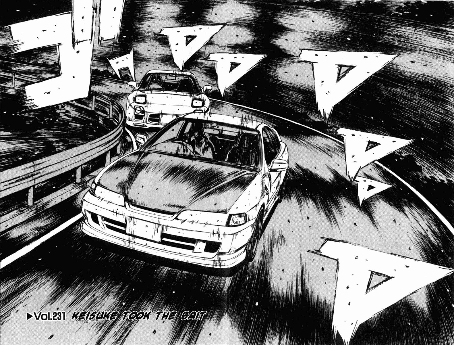 Page 2 Chapter 231 Initial D
