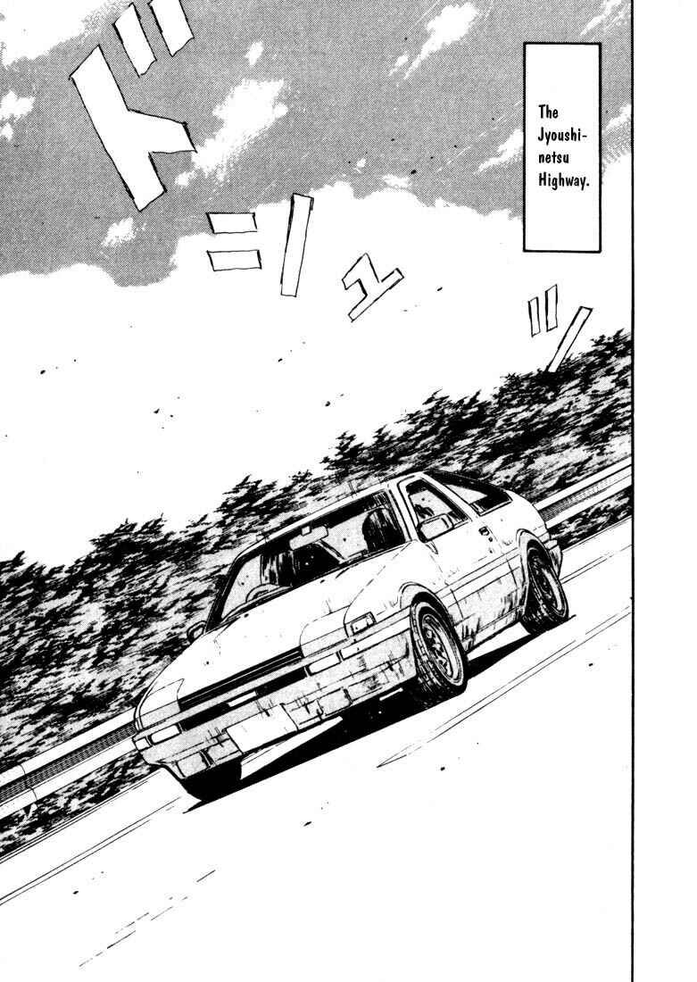 Page 13 Chapter 56 Initial D