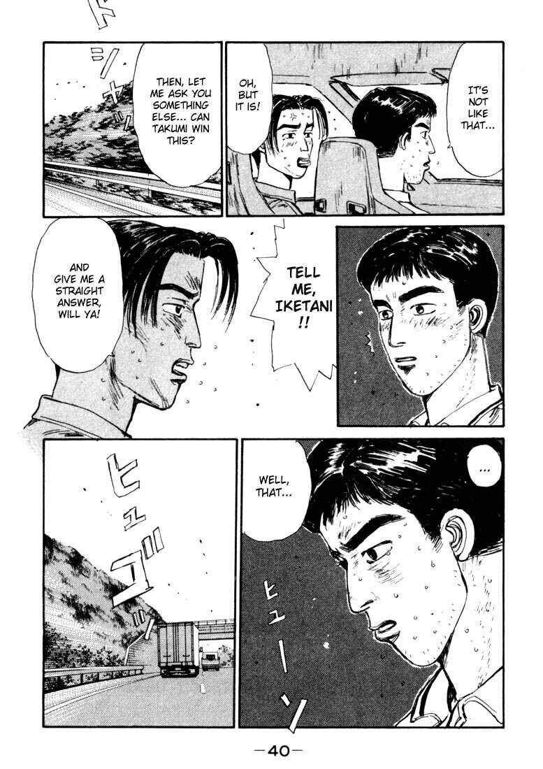 Page 16 Chapter 56 Initial D