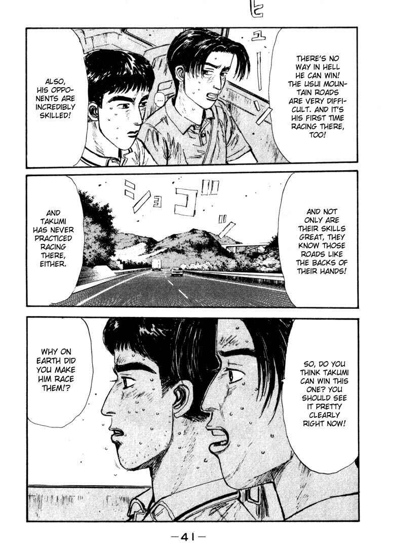 Page 17 Chapter 56 Initial D
