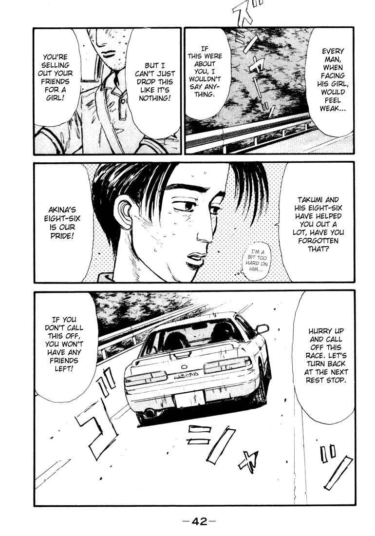 Page 18 Chapter 56 Initial D