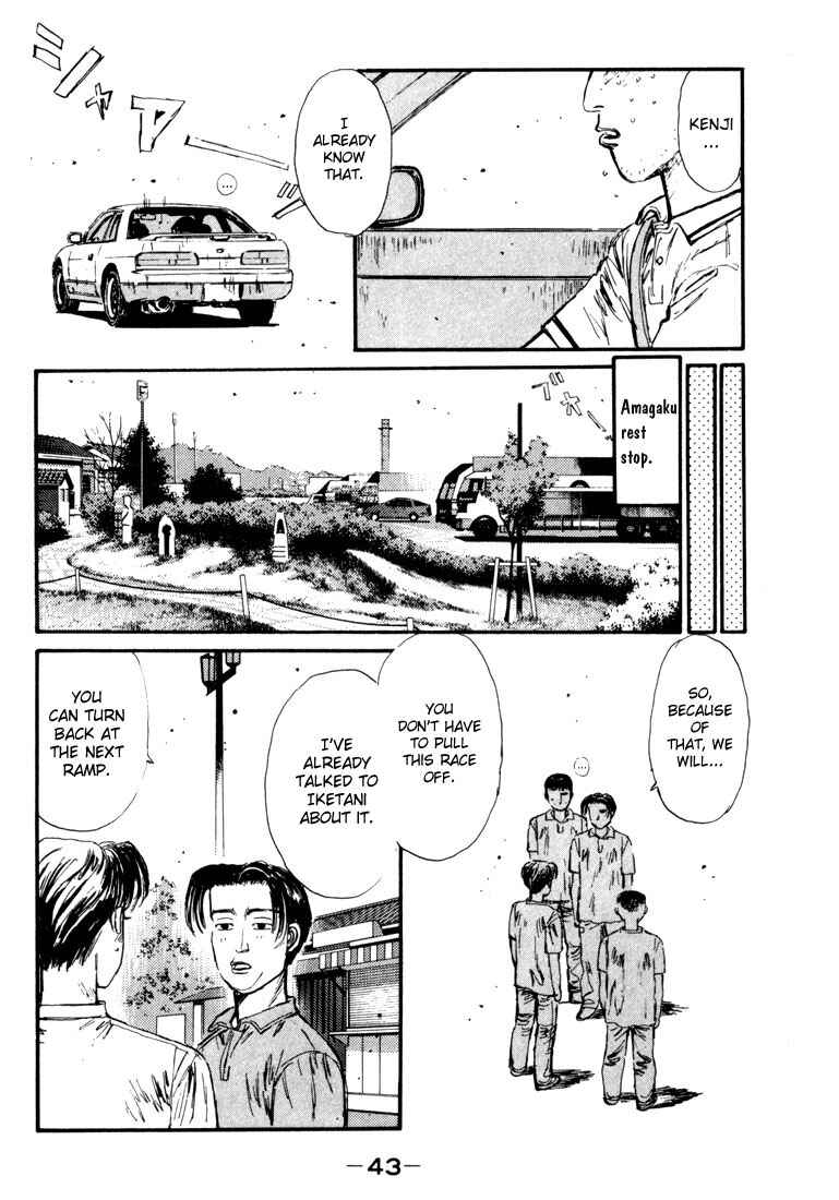 Page 19 Chapter 56 Initial D