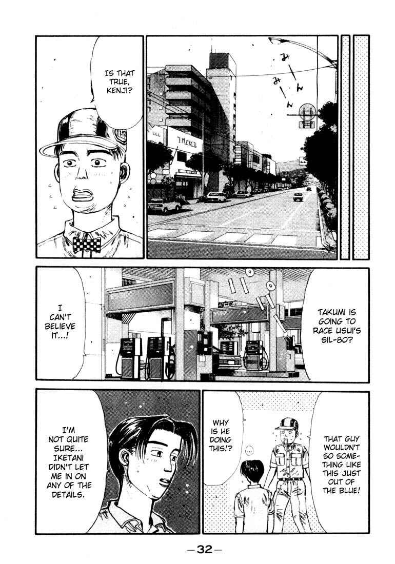Page 8 Chapter 56 Initial D