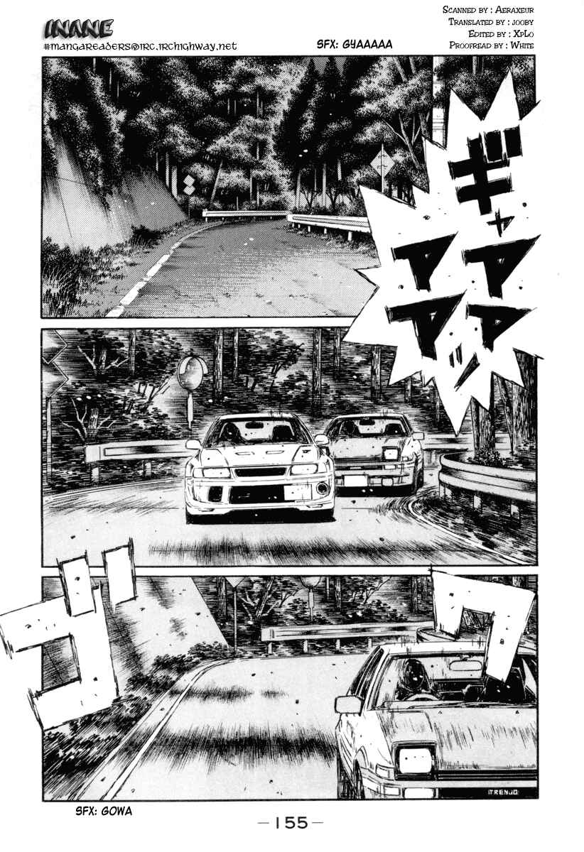 Page 1 Chapter 353 Initial D