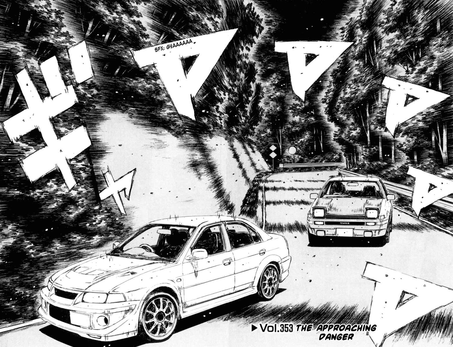 Page 2 Chapter 353 Initial D