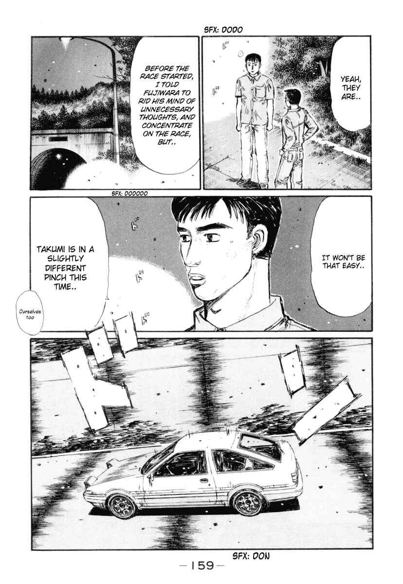 Page 5 Chapter 353 Initial D
