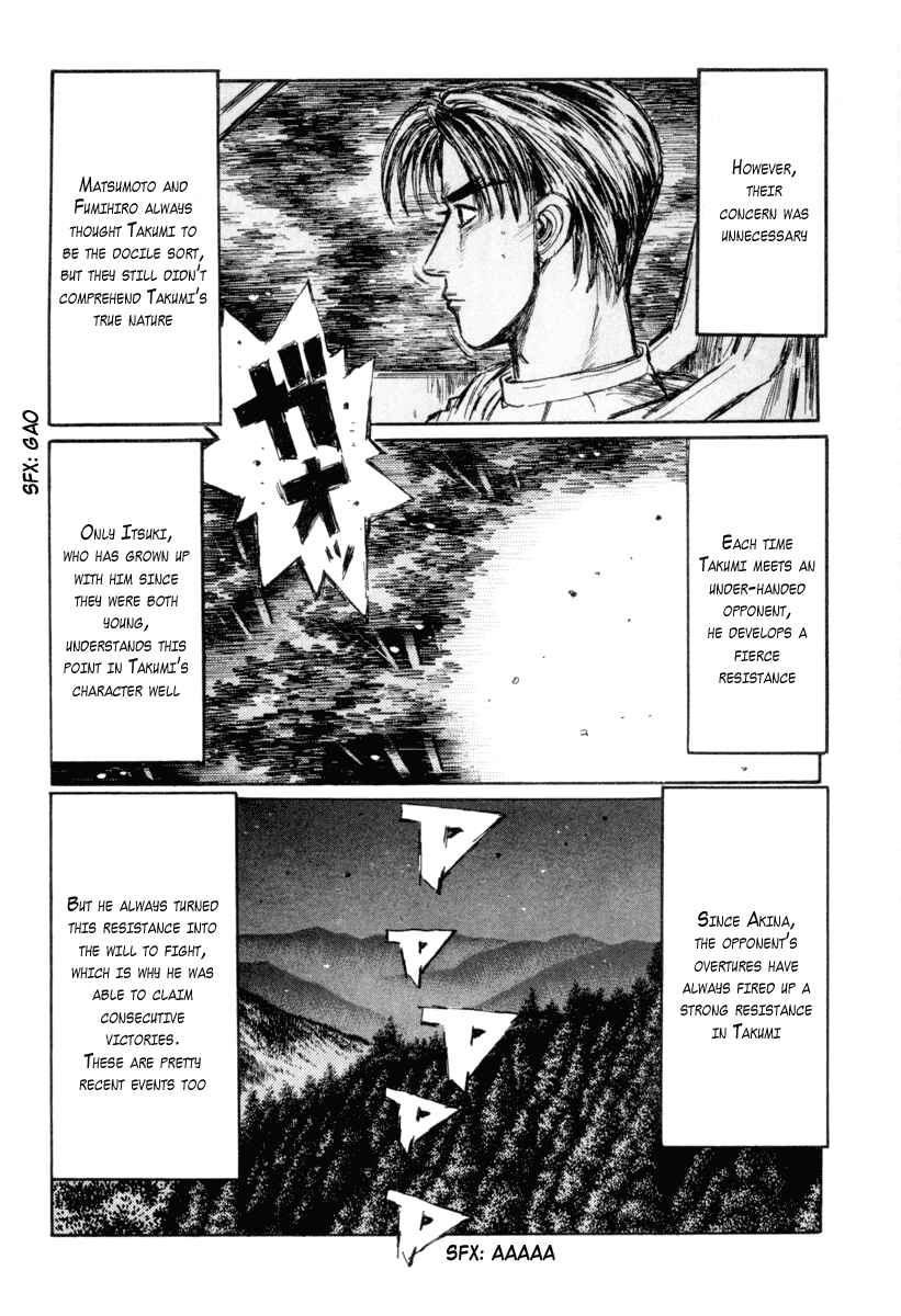 Page 6 Chapter 353 Initial D