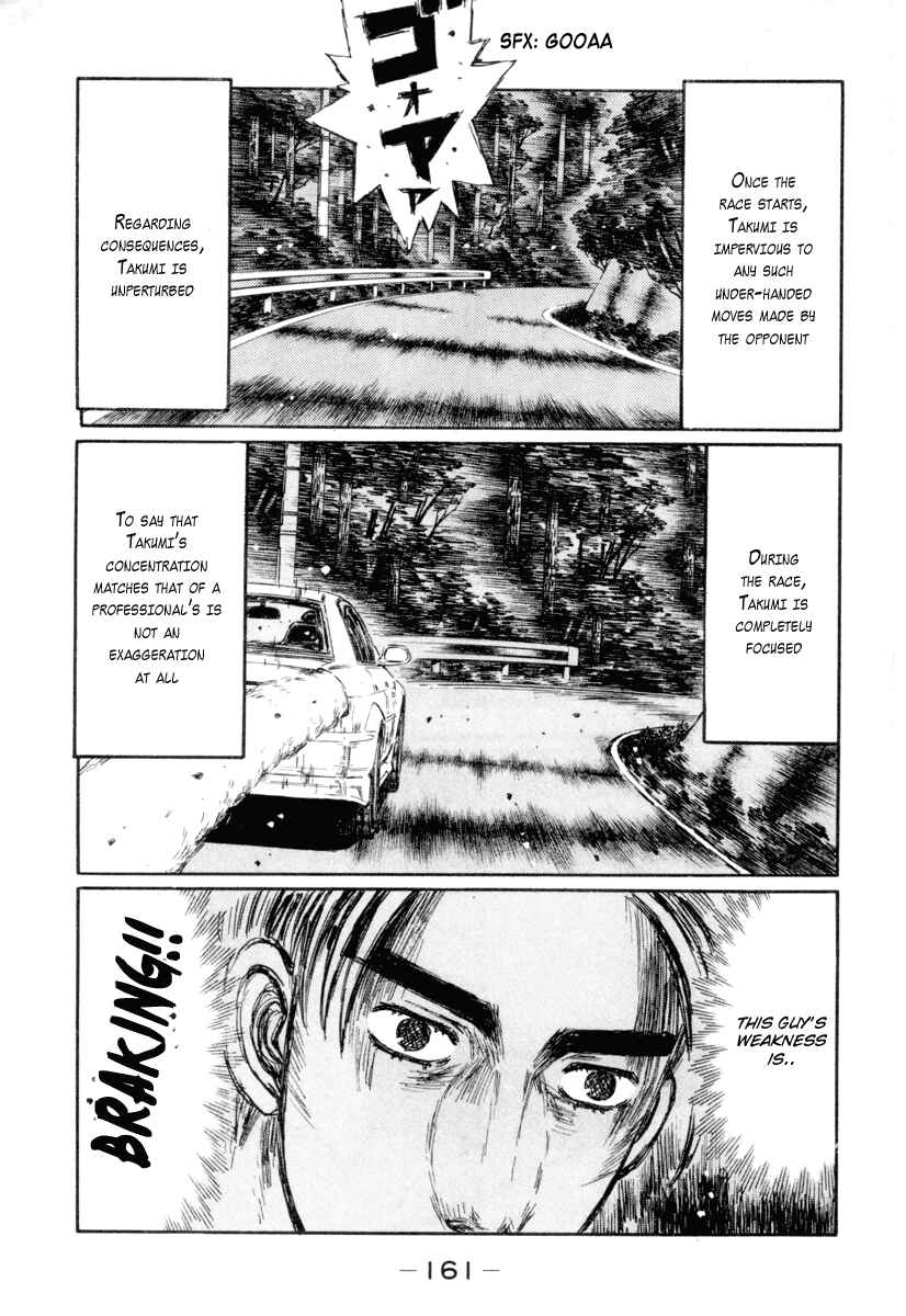 Page 7 Chapter 353 Initial D