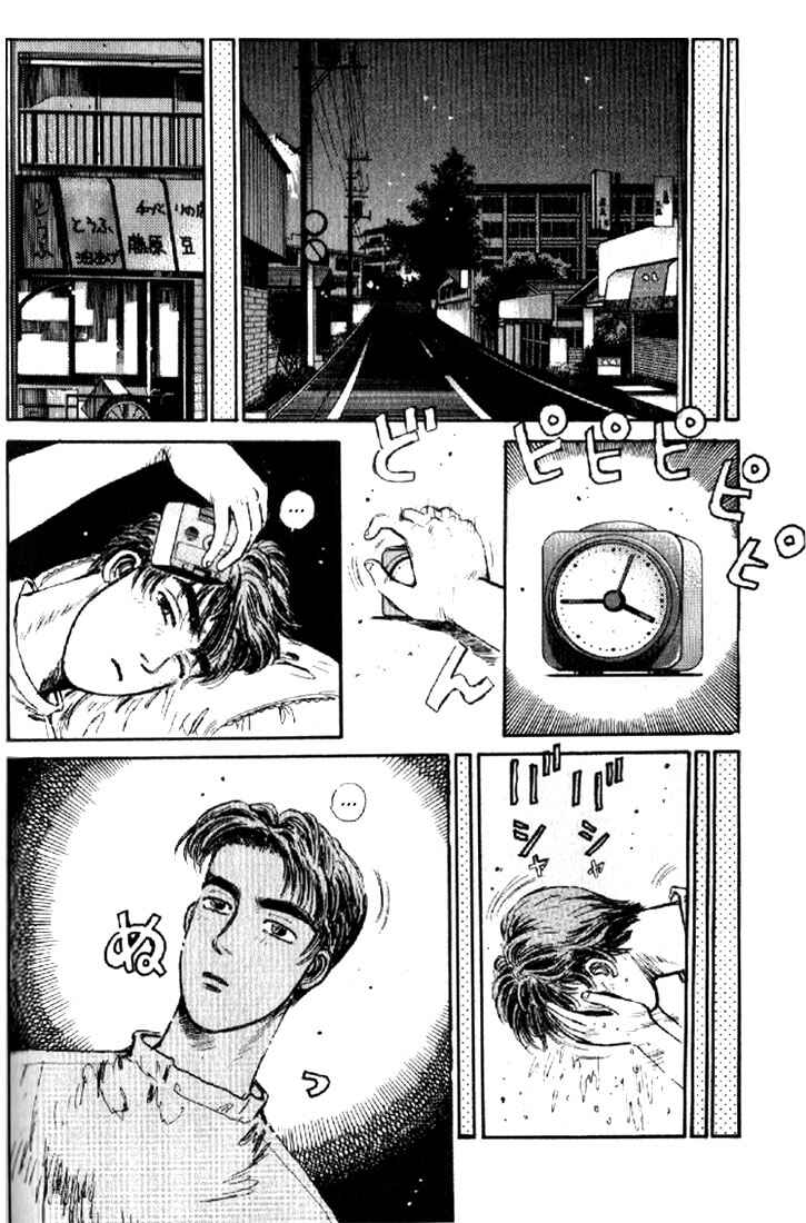 Page 10 Chapter 5 Initial D