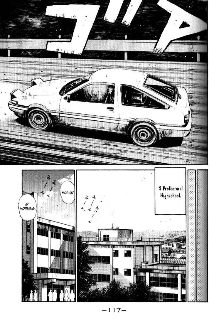 Page 15 Chapter 5 Initial D