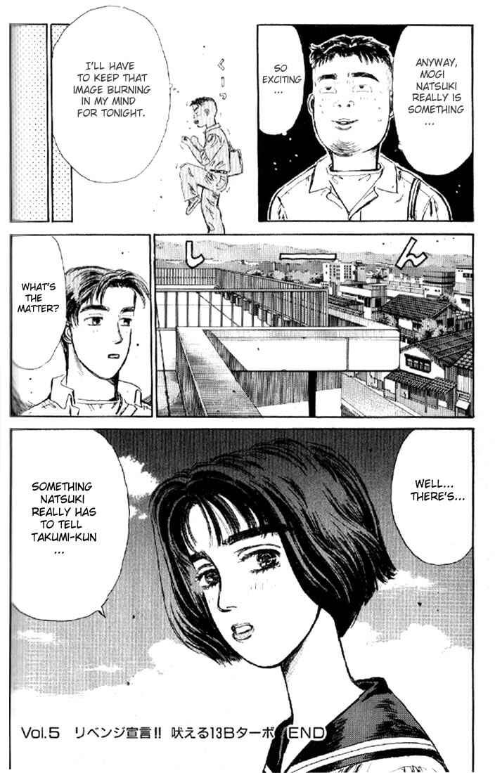 Page 20 Chapter 5 Initial D