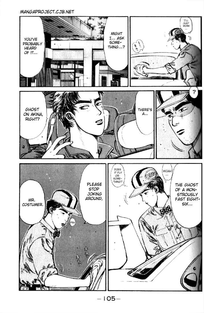 Page 3 Chapter 5 Initial D