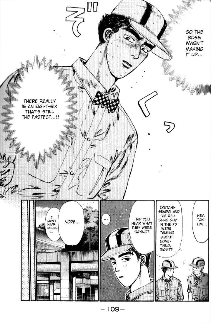 Page 7 Chapter 5 Initial D