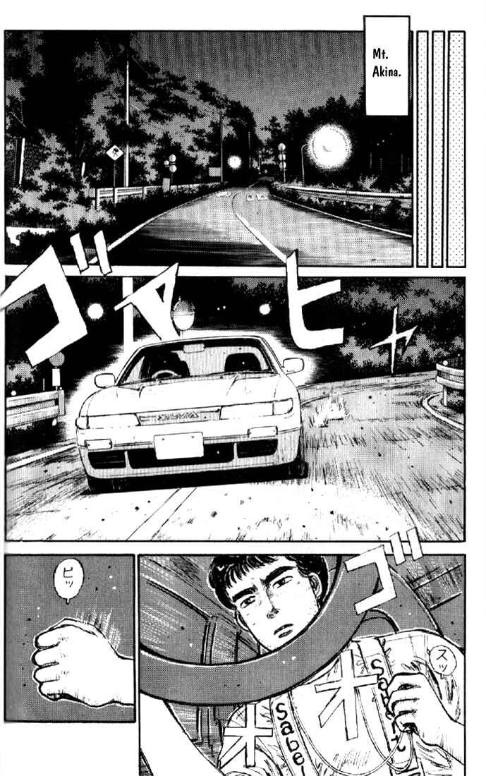 Page 8 Chapter 5 Initial D