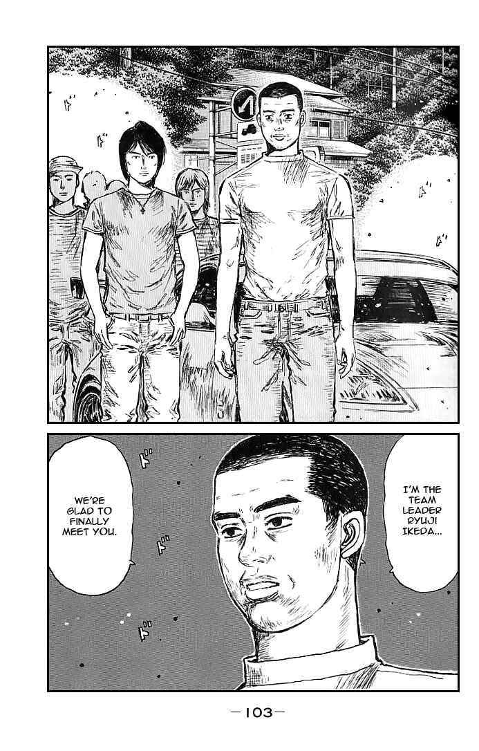 Page 4 Chapter 549 Initial D