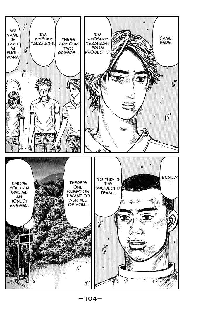 Page 5 Chapter 549 Initial D